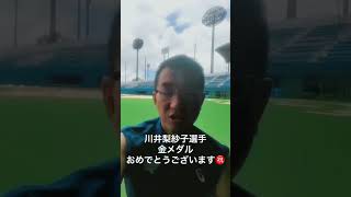 川井梨紗子が連覇「こんな幸せな日があっていいのかと思うくらい」　夏季同一五輪で姉妹金は日本初