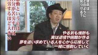 クリス岡崎の億万長者になるためのレッスン