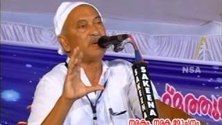 Narakam നരകം, നരകമോചനം part 1, Rahmathullah Qasimi ramdan speech 2014