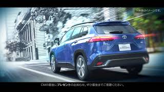 ネッツトヨタ埼玉 新型車カローラ クロス YouTubeCM