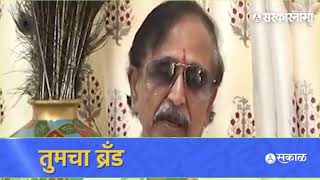 यांच पोरगं अकलूज मध्ये ग्रामपंचायत ला पडल होत आणि हे निघाले जगाचं भविष्य सांगायला