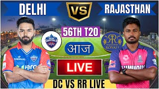 Live DC Vs RR 56th T20 Match | Cricket Match Today | DC vs RR 56th T20 live 1st innings #livescore