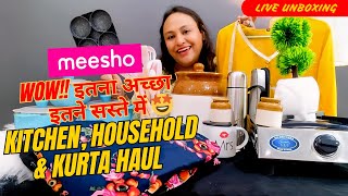 मीशो किचन और घर का हर सामान है लाजवाब और बहुत कम कीमत का | Meesho Kitchen \u0026 Household + Kurta Hauld