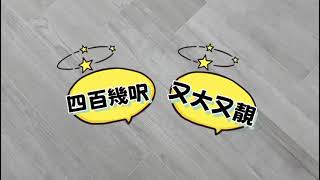 📣出租🏡福至大廈📐447呎🏠2房☎️Michael何生90294900📱William譚生60853766🏪New Leader Property Agency生利達物業代理 👀速睇靚盤六十秒⏱️