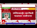 ravi raja resigns from congress मुंबई काँग्रेसला मोठा धक्का रवी राजा यांचा राजीनामा