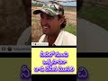 నీటిలో నుంచి ఆకస్మికంగా దూసుకొచ్చిన మొసలి crocodile animals reels trump