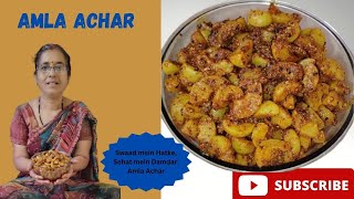 Amla Achar Recipe I Amla ka Asaan Achar Banane ka Tarika By @Vidyaji ka Kitchen