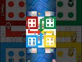 Ludo King Game Play 4 Player #ludo #ludoking #game #gaming #hack #shorts