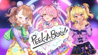 Peek-A-Boo!! #デミカツ covered by Nima, Uno, Mao【３人で歌ってみた】