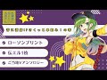 【#にえたいさん】水曜夜に伝えたい大蔦さん🌙【第百七十六夜】