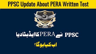 PPSC Update About PERA|Apply پی پی ایس سی نے پیرا کا ایڈ کیوں ہٹا دیا اپلائی کا پراسس کب شروع ہوگا ؟