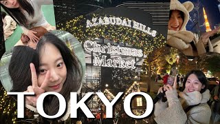 유지어터VLOG | 유지어터의 도쿄여행1편🛫with 돼지카페🐷,아자부다이 힐즈🎄(크리스마스 마켓), 신기한 라멘 자판기?!