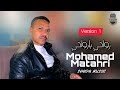 mohamed matahri rouahi ya rouahi official audio