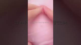 잠깐 내리지말구 | 보은인데요님 음원 | 떠누님 폰트