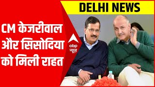 मारपीट मामले में CM केजरीवाल और सिसोदिया को राहत, पूर्व मुख्य सचिव की याचिका खारिज