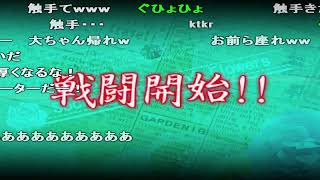 【アリアンロッド2E】さとりとEX三人娘のアリアンロッド2E part26