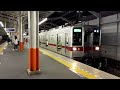 【東武鉄道】10050系東武伊勢崎線 東武スカイツリーライン 草加駅発車