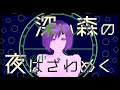 【eng sub】lament night【hatsune miku】