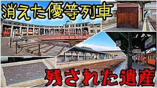 【特急格上げで地位を奪われた】立派すぎるローカル線ターミナル・津山駅が凄い！