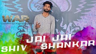 Jai Jai ShivShankar Song | Dance Video | War | Hrithik Roshan & Tiger Shroff | Yogesh Nigam Covered