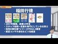 【新型コロナウイルス感染症対応休業支援金・給付金】雇用調整助成金 の代わり？最大月額33万円給付。休業手当 を従業員が直接国に申請できる コロナ対策の助成金【パート・アルバイト可】社会保険労務士 解説