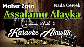 Assalamu‘alaika Ya Rosulallah (Roqqota Aina) - Maher  Zain - Karaoke Akustik
