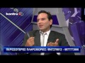 Χρυσές ευκαιρίες ακινήτων