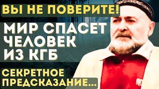 НЕВЕРОЯТНО! СИЛЬНЕЙШИЙ ЯСНОВИДЯЩИЙ из ЧЕЧНИ Айзен. ВЗРЫВНЫЕ ПРЕДСКАЗАНИЯ. Кто спасёт мир. Что ЖДЕТ