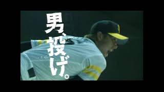 【なつかCM】福岡SOFTBANK HAWKS ソフトバンクホークス「ストロングホークス」 2007 斉藤和巳  小久保裕紀  松中信彦