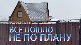 Заброшенная дача (нет). Проект восстановления (был). Выпуск3