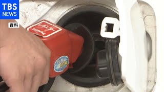 ガソリン価格 ８週連続の値上がり