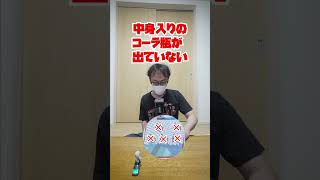 【宝くじ】1等100万円！今日はワンピーススクラッチ フランキー6を削ります！