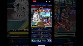 FFBE VSサンプルH0512 Lv.4 新キャラ＆リーダースキル500%なし　ミッションコンプリート