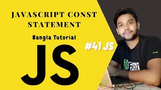 JavaScript const Statement. JS full course Bangla tutorial basic to advanced. (#41 JS)