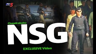 NSG Security to Andhra Pradesh Chief Minister Nara Chandrababu Naidu | NSG | TV5 News