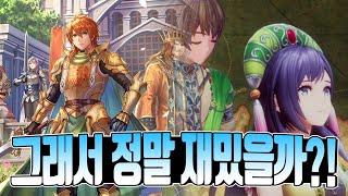 리메이크로 돌아온 JRPG 전설! ' 로맨싱 사가 2 리벤지 오브 더 세븐 ' 데모 플레이 후기