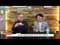 온라인 위기관리 이슈관리 컨설팅사 밍글스푼 ceo 송동현 선생님. ep. 31 4