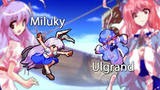 Miluky (Reisen) vs Ulgrand (Yuyuko) | Touhou Hisoutensoku