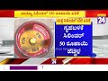 gas rate high ದೇಶಾದ್ಯಂತ ಪರಿಷ್ಕೃತ ಸಿಲಿಂಡರ್​ ನೂತನ ದರ ಜಾರಿ.. kasthurinews24