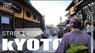 【4K】Kyoto Street Ride - Cycling Tour \u0026 Travel Guide🎧City Sound Kamogawa river,Gion,Gyoen (京都サイクリング)