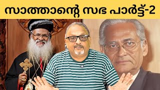 മാറ്റം അനിവാര്യമാണ്, അല്ലെങ്കിൽ കാലം നിങ്ങളെ മാറ്റും   | Mathew Samuel |