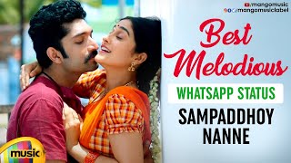 Best Melodious WhatsApp Status | Sampaddhoy Nanne Video Song | Seven Telugu Movie | Havish | Regina