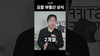 갑자기 집주인이 나가래요