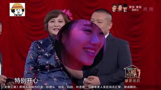 千万别让郭德纲贾玲同台：没想到贾玲比老郭还流氓，根本刹不住车 蓝光1080P