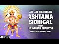 Ashtama Sidhigal - Jai Jai Hanuman | Rajkumar Bharathi,U.Thiyagarajan | Bhakti Sagar Tamil