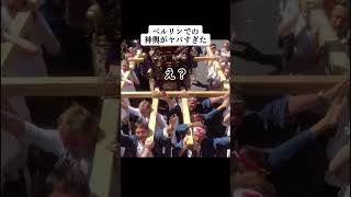 ベルリンでもお神輿担いでます！初めての皆さんも、息ぴったりです😃 #祭り #神輿 #伝統文化 #berlin #japaneseculture