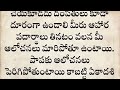 రేపు సోమవారం విజయ ఏకాదశి పొరపాటున ఇంట్లో ఆడవాళ్ళు ఈ కూర వండితే అప్పుల పాలైపోతారు 7జన్మల దరిద్రం