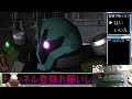 【steam版 バトオペ2】クランマ練習カスマ！ ガンブレ？否！バトオペだろ！！！