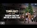 Tubelight | Yakeen Chattan Bhi Hila Sakta Hai | Salman Khan | Releasing on 23rd June Tubelight | Yakeen Chattan Bhi Hila Sakta Hai | Salman Khan | Releasing on 23rd June
