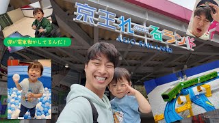 ☆京王レールランド☆あちゃぴとパパちゃんの男旅！